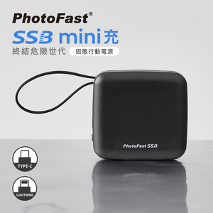 【PhotoFast】SSB mini充 QI2 固態行動電源 10000mAh 防爆行動電源-黑色