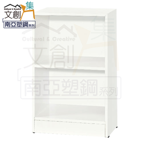 【文創集】希莉 環保1.4尺南亞塑鋼開放二格置物櫃/收納櫃-(客約商品)