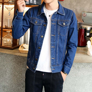 Classic Casual Men's Denim Jacket