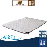 【日本旭川】醫護級石墨烯升級版護脊厚磅支撐3cm空氣床墊(贈石墨烯枕套床包組) 空氣纖維 可水洗, , large