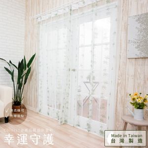 Ready-Made Sheer Curtains – Set of 2 Panels – "Lucky Guardian" Design – Width 100cm, Height 163/208/238cm – Made in Taiwan – Machine Washable