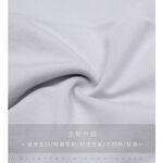 【K's凱恩絲】超薄無痕體雕高腰魔塑蠶絲內褲, , large