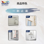 〔得利〕795強力防水膠, , large