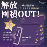 【珍欣運】珍好黑酵素*4盒, , large