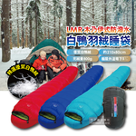 LMR Mummy Sleeping Bag Darkblue, , large