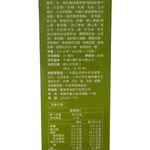 阿奇儂X初鹿牧場酪梨蜂蜜牛奶雪糕, , large