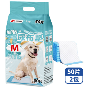 Mimi Shopping diaper pads