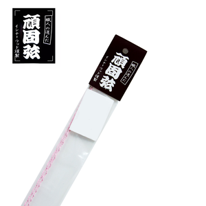 GANKO 頑固弦 Medium Low-B 貝斯單弦兩條包裝款 125【敦煌樂器】