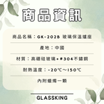 【GlassKing】GK-202B 玻璃保溫爐座 蠟燭保溫座 加熱底座 附蠟燭一個, , large