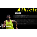 [Xpure] Anti-PM2.5 Sports Mask - Athlete, , large