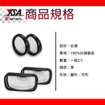 car supplies, , large