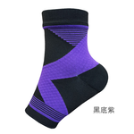 [GraphenePower] 石墨烯機能腳踝保護套/護踝套(一雙入) - 黑底紫, , large