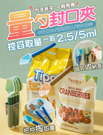 量勺封口夾, , large