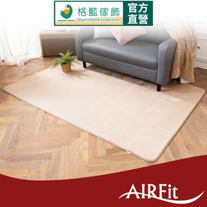 【格藍傢飾】日本技術AIRFit 晶絲絨紓壓保暖水洗地毯-卡其,  【格藍傢飾】日本技術AIRFit 晶絲絨紓壓保暖水洗地毯-卡其