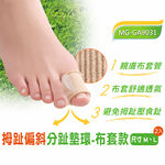 MG-GA9031-M, , large