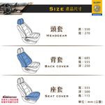 【安伯特】冰絲透氣 尊爵椅套(前座六件組)親膚透氣 防水防污防黴, , large