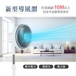 SUPAFINE 9” Vortex Air Circulator Telescopic Standing Fan HFB-K7508, , large