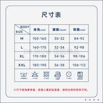 【現貨】機能複合纖維護囊平口褲 冰離絲石墨烯護囊平口褲 陽離子立體護囊平口褲 男性內褲/四角褲/平口褲/抑菌內褲, , large