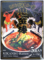 日本 鬼金棒辣麻味噌拉麵, , large