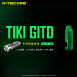 NITECORE TIKI GITD, , large