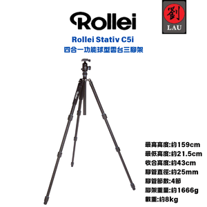 Rollei Stativ C5i