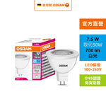LVMR16367,5W/865100-240GU5.310X1TW2OSRAM, , large