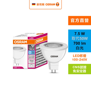 LVMR16367,5W/865100-240GU5.310X1TW2OSRAM