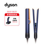 DYSON HT01 Airstrait二合一吹風直髮器, , large