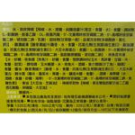 12 HOT POT Peeled Chili Pepper Chicken H, , large