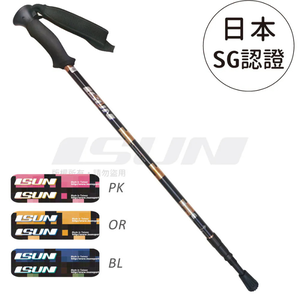 【ISUN】7075避震三節登山杖 GRID 3色任選｜高密度EVA握把 7075航太鋁合金 附腳墊及擋泥板 台灣製 宜山登山杖