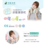 【格藍傢飾】水玉涼感舒壓護頸枕-升級款 記憶綿 記憶枕 記憶頸枕 頭枕 脖枕 辦公室 飛機枕 午休枕 午睡枕 旅遊 車用, , large