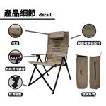 【Treewalker 萊茂】可調背折疊椅(附枕)(顏色隨機), , large