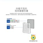 SHARP夏普 FU-H30T-W 空氣清淨寶寶機 _ 原廠公司貨, , large