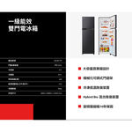 TOSHIBA 262L Inverter Double Door Refrigerator – Galaxy Gray GR-B31TP(SK), , large