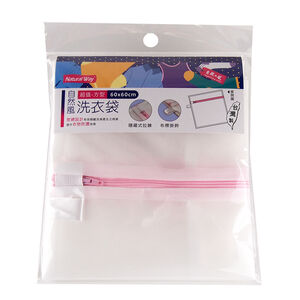 Naturalway laundry bag 4050