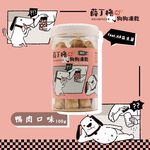【薛丁格】狗凍乾 狗零食 犬凍乾零食 雞鴨牛肉丁100gX4組, , large