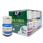 【AP】珍珠色 壓克力 顏料組 37ml  6色 / 組 B0301-326, , large