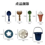 Ice Cream Cone Beach Set, , large