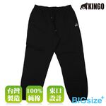 KINGO-大尺碼-抽繩 束口 棉長褲-黑-443312, , large