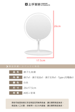 【上手家居】鏡子化妝鏡 白色(化妝鏡/led 化妝鏡/美妝鏡/桌鏡/led鏡子/梳妝鏡), , large