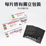 四層活性碳口罩 盒裝(50入) 灰色/黑色含溶噴層 防霧霾 空污 粉塵 乾淨衛生 透氣舒適, , large