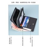 【MQ】Yamagata 細人字紋 拉鍊短夾 學生錢包 錢夾 中夾, , large