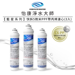 ECOM FILTER, , large