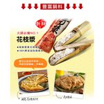 [Shijiazhuang Convenient Kitchen] Pengpai Pot Set: Stewed Beef Soup, , large