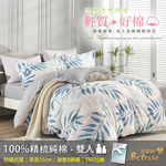 【Betrise貝翠絲 多款任選】環保印染防螨抗菌100%精梳純棉兩用被床包組, , large