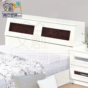 Bedside Box