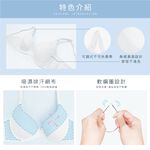 可蘭霓Clany 無痕透氣排汗軟鋼圈BCD罩杯學生舒適內衣 少女成長型涼感台灣   6990-22 白, , large