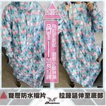 【周周生活】雨衣 現貨 雨衣一件式 連身雨衣 機車雨衣 背包雨衣 日本雨衣 戀戀三角 成人雨衣 輕量雨衣 快速出貨, , large