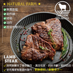 Cumin T-Bone Lamb Chops, , large
