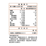[佑全保健藥妝] DH活力固得((加強版)500mg*60粒/盒, , large